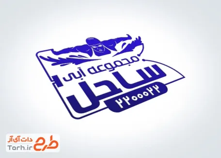 قالب مهر استخر و مجموعه آبی با قابلیت ویرایش المان ها