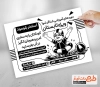 دانلود تراکت ریسو مجموعه آبی شامل وکتور کودک و مجموعه آبی