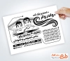 طرح آماده تراکت ریسو استخر و مجموعه آبی شامل وکتور شناگر پدر و پسر