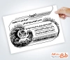 نمونه تراکت سیاه سفید استخر سرپوشیده شامل عکس کودک