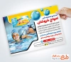 طرح تراکت خام مجموعه آبی شامل عکس کودک در حال شنا