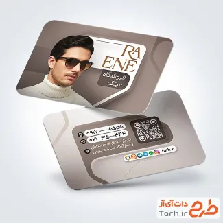 کارت ویزیت لایه باز عینک فروشی با عکس مرد