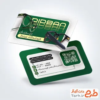 طرح لایه باز کارت ویزیت گالری عینک شامل عکس عینک