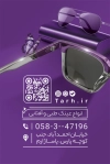 طرح خام کارت ویزیت گالری عینک شامل عکس عینک