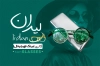 طرح کارت ویزیت گالری عینک شامل عکس عینک