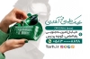 کارت ویزیت خام گالری عینک شامل عکس عینک