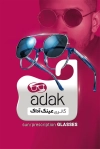 کارت ویزیت گالری عینک شامل عکس عینک