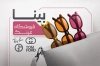 کارت ویزیت گالری عینک شامل عکس عینک و فرمت psd و قابلیت ویرایش