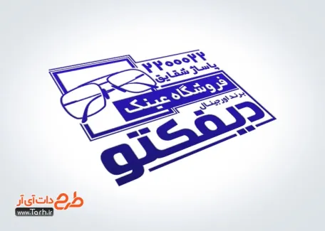قالب مهر لیزری فروشگاه عینک با وکتور عینک