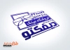 قالب مهر لیزری فروشگاه عینک با وکتور عینک