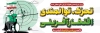 طرح لایه باز پلاکارد روز پارالمپیک شامل وکتور پرچم ایران جهت چاپ بنر و پلاکارد روز پارالمپیک