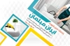 طرح کارت ویزیت مبل شویی شامل عکس مبل جهت چاپ کارت ویزیت خدمات مبل و قالی شویی