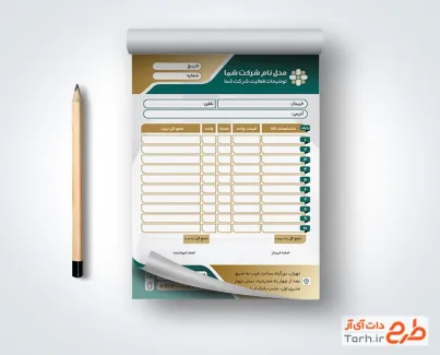 طرح خام فاکتور فروش با رنگبندی سبز و طلایی