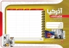 طرح لایه باز فاکتور