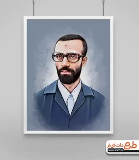 نقاشی دیجیتال شهید یوسف کلاهدوز فرمانده شهید دفاع مقدس با فرمت psd و قابل ویرایش در برنامه فتوشاپ