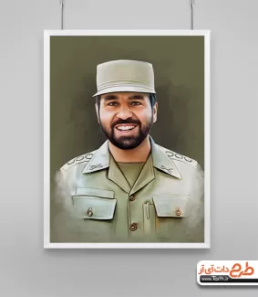 نقاشی دیجیتال شهید نامجو فرمانده شهید دفاع مقدس با فرمت psd و قابل ویرایش در برنامه فتوشاپ