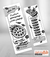 طرح لایه باز تراکت سیاه و سفید پیتزا فروشی با وکتور پیتزا