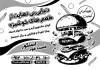طرح لایه باز تراکت سیاه سفید ساندویچی جهت چاپ تراکت تبلیغاتی سیاه سفید فستفود