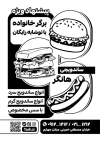 طرح لایه باز تراکت ریسو پیتزا فروشی با وکتور پیتزا