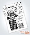طرح تراکت سیاه و سفید فست فود با وکتور برگر با فرمت PSD و قابل ویرایش