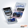 طرح آماده کارت ویزیت سپرسازی شامل عکس اتومبیل