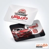 فایل کارت ویزیت سپر سازی و فایبرگلاس شامل عکس اتومبیل
