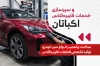 طرح کارت ویزیت سپرسازی شامل رنگبندی قرمز با فرمت PSD و قابل ویرایش