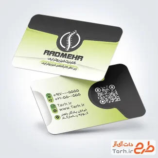 فایل کارت ویزیت فیزیوتراپی به صورت لایه باز فایل کارت ویزیت فیزیوتراپی شامل عکس مهره های گردن