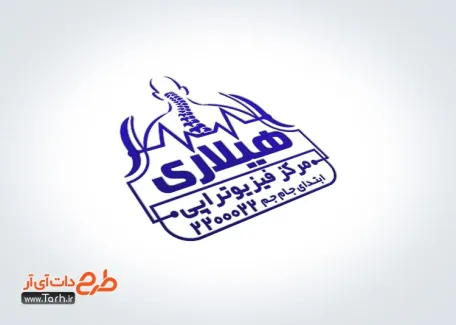 طرح خام مهر لیزری کلینیک فیزیوتراپی دارای وکتور ستون فقرات طرح خام مهر لیزری کلینیک فیزیوتراپی