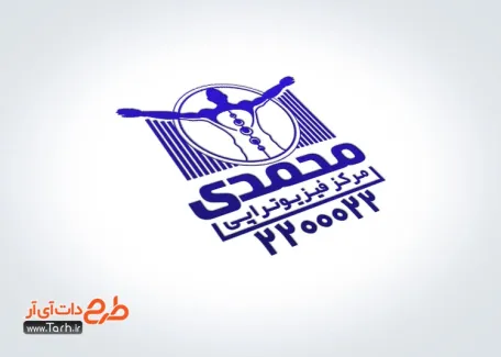 دانلود طرح مهر ژلاتینی کلینیک فیزیوتراپی به صورت لایه باز دانلود طرح مهر ژلاتینی کلینیک فیزیوتراپی با وکتور ستون فقرات مرد