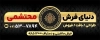 طرح بنر نمایشگاه فرش لایه باز شامل عکس قالی