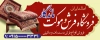 طرح بنر فرش فروشی شامل عکس قالی با قابلیت ویرایش و فرمت psd