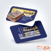 کارت ویزیت خام فروشگاه فرش شامل عکس فرش