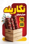 طرح کارت ویزیت لایه باز فرش فروشی با عکس قالی