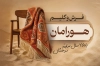 طرح کارت ویزیت فروشگاه فرش شامل عکس فرش