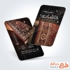 طرح آماده کارت ویزیت فروشگاه فرش با عکس فرش