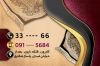 فروشگاه فرش و موکت