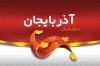 کارت ویزیت لایه باز فرش فروشی