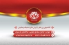 طرح کارت ویزیت فروش فرش