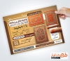 طرح تراکت آماده فرش فروشی شامل عکس فرش