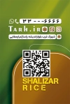 طرح کارت ویزیت فروشگاه برنج شامل عکس برنج
