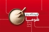 طرح کارت ویزیت فروشگاه برنج شامل عکس برنج