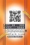 طرح کارت ویزیت فروشگاه برنج شامل عکس برنج