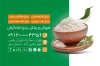 کارت ویزیت psd فروش برنج شامل عکس گونی برنج