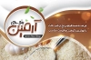 کارت ویزیت لایه باز برنج فروشی