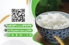طرح کارت ویزیت برنج فروشی لایه باز شامل عکس ظرف برنج جهت چاپ کارت ویزیت فروشگاه برنج