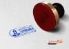 طرح مهر قابل ویرایش ژلاتینی برنج فروشی جهت استفاده مهر لیزری و مهرسازی فروش برنج