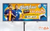 دانلود طرح بنر گیم نت شامل عکس بازیکنان فوتبال