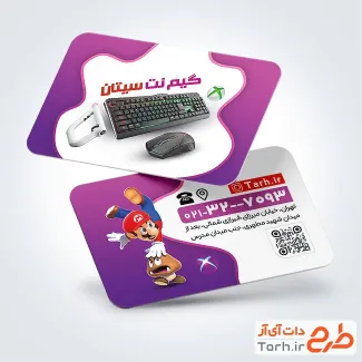 طرح لایه باز کارت ویزیت گیم نت شامل عکس بازی های کامپیوتری