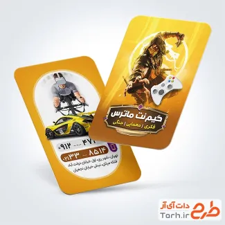 کارت ویزیت خام گیم نت با عکس بازی های کامپیوتری